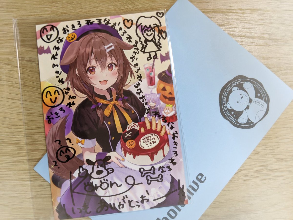 戌神ころね 初個人ボイス 直筆サイン入りポストカード ホロライブ