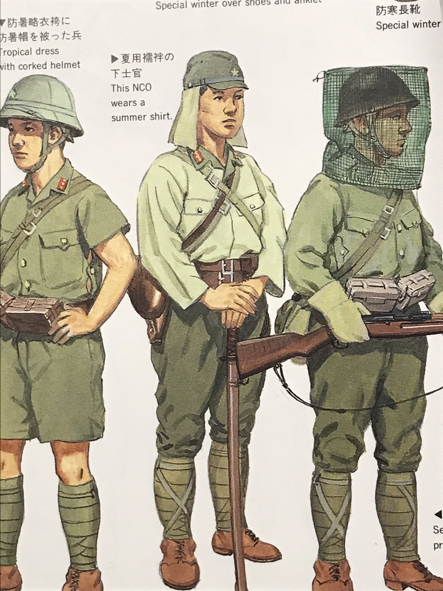 明治陸軍 日本軍 青年将校 二二六事件 軍装フルセット 明治陸軍 日本