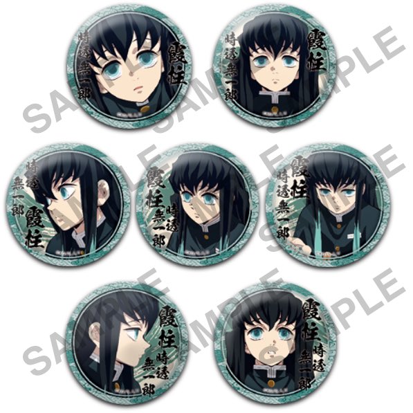 本日のみ値下げ 鬼滅の刃 柱展 グリッター 缶バッジ 時透 無一郎 柱展