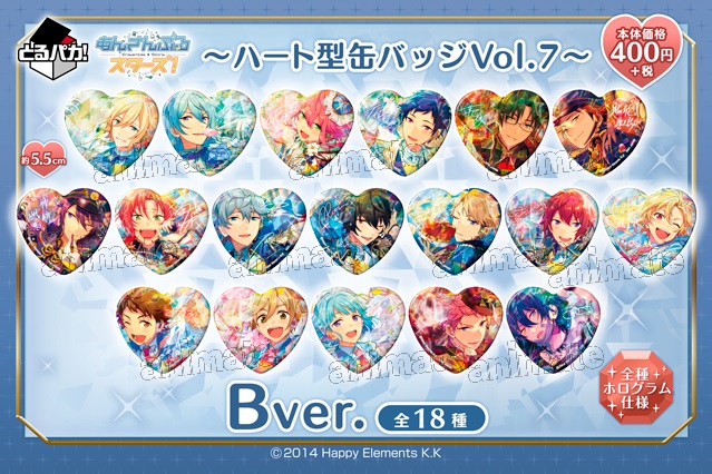 あんスタ 守沢千秋 とるパカ vol.7 守沢千秋 とるパカ vol.7