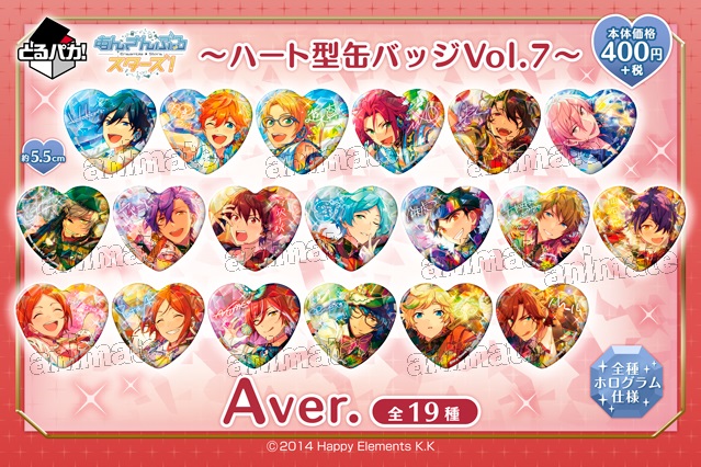 葵ひなた とるパカ 61点 葵ひなた とるパカ 61点 葵ひなた とるパカ