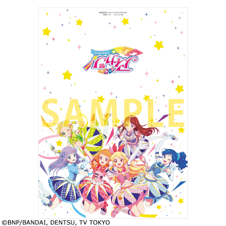 アイカツ！Blu-ray アニメイト限定特典 モニターカバークロス アイカツ