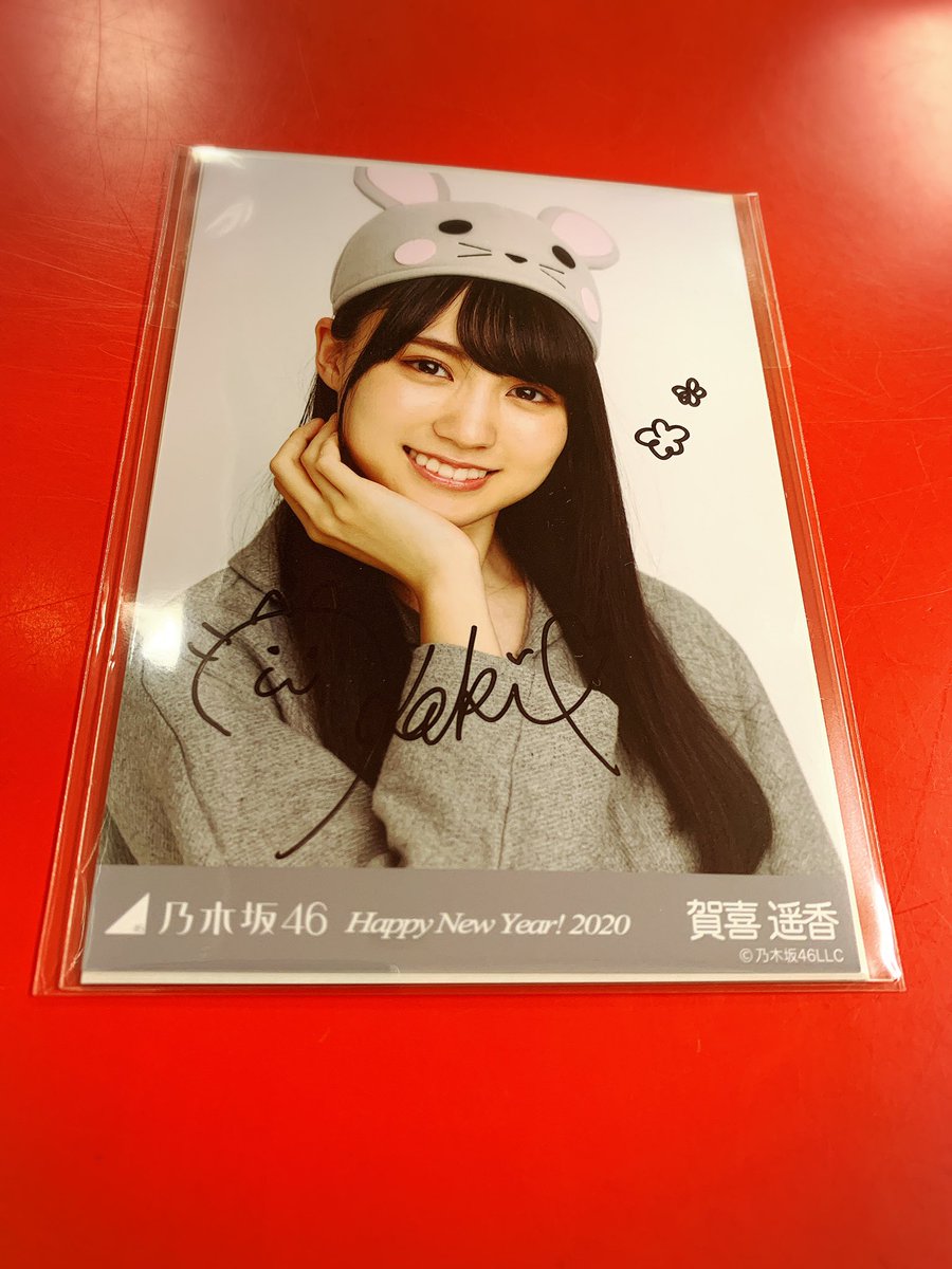 乃木坂46 賀喜遥香 直筆サイン入り生写真 楽天市場】【送料無料