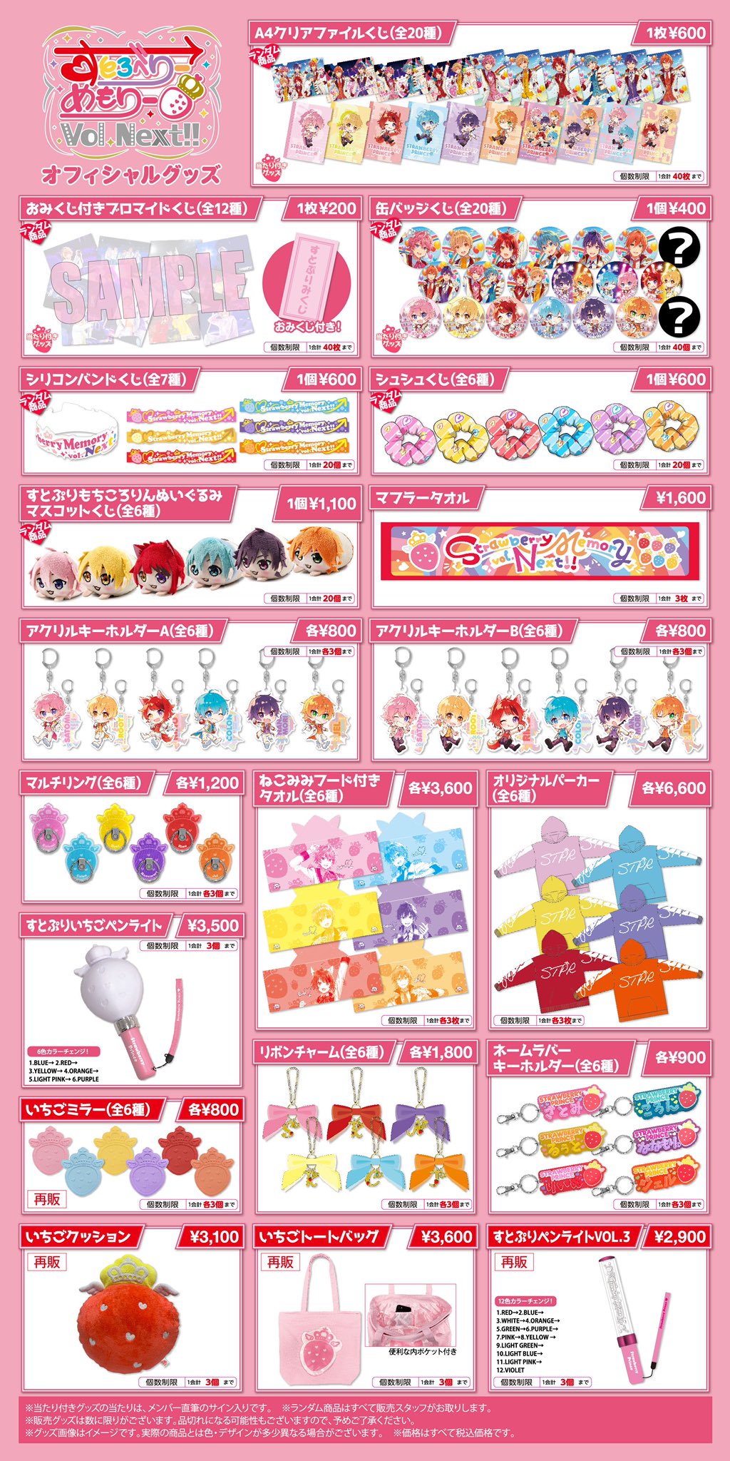 スロット パチンコ グッズ まとめ売り パチンコスロット グッズまとめ