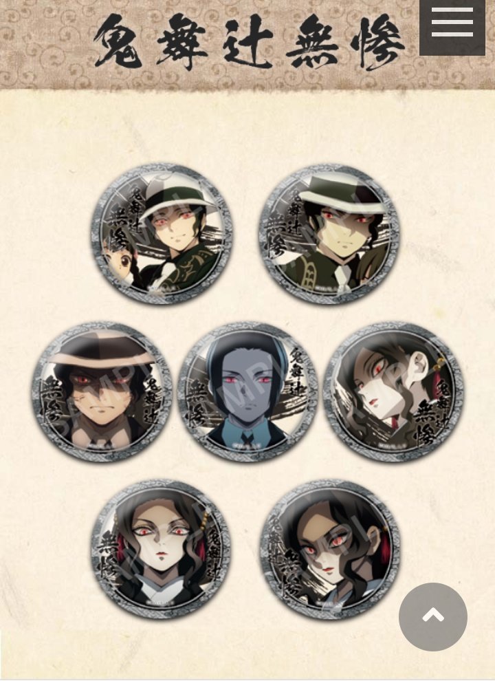 鬼滅の刃 絵巻カフェ くじ引き44mm缶バッジ 鬼舞辻無惨 女無惨