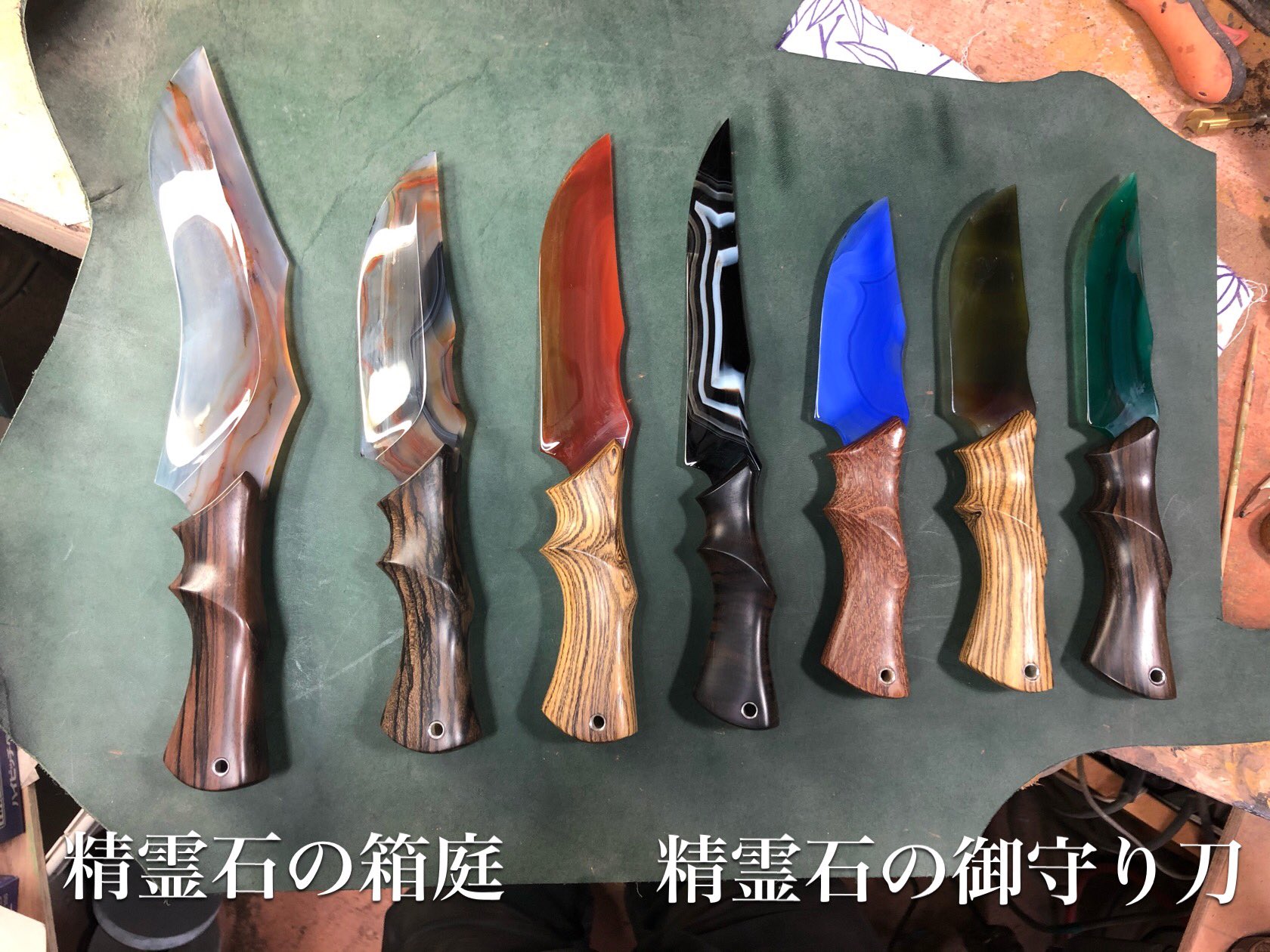 一点物] 精霊石の御守り刀 北林竹二 氏作 ストーンナイフ 輝石