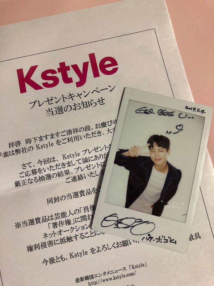 StrayKids ハン Kstyle 11周年記念限定 直筆サインチェキ 【公式通販】