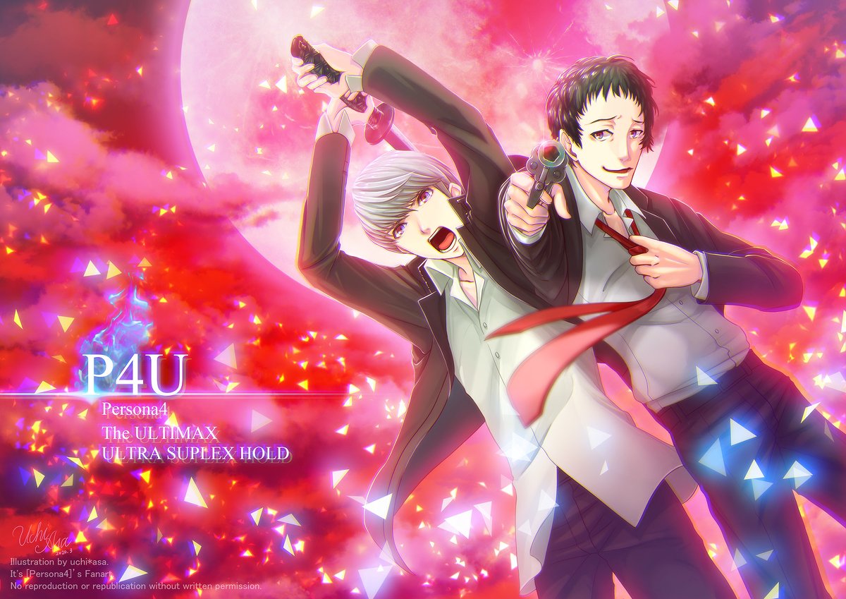 ペルソナ4 P4U2 1巻 アニメイト 特典 鳴上悠 足立透 イラストカード