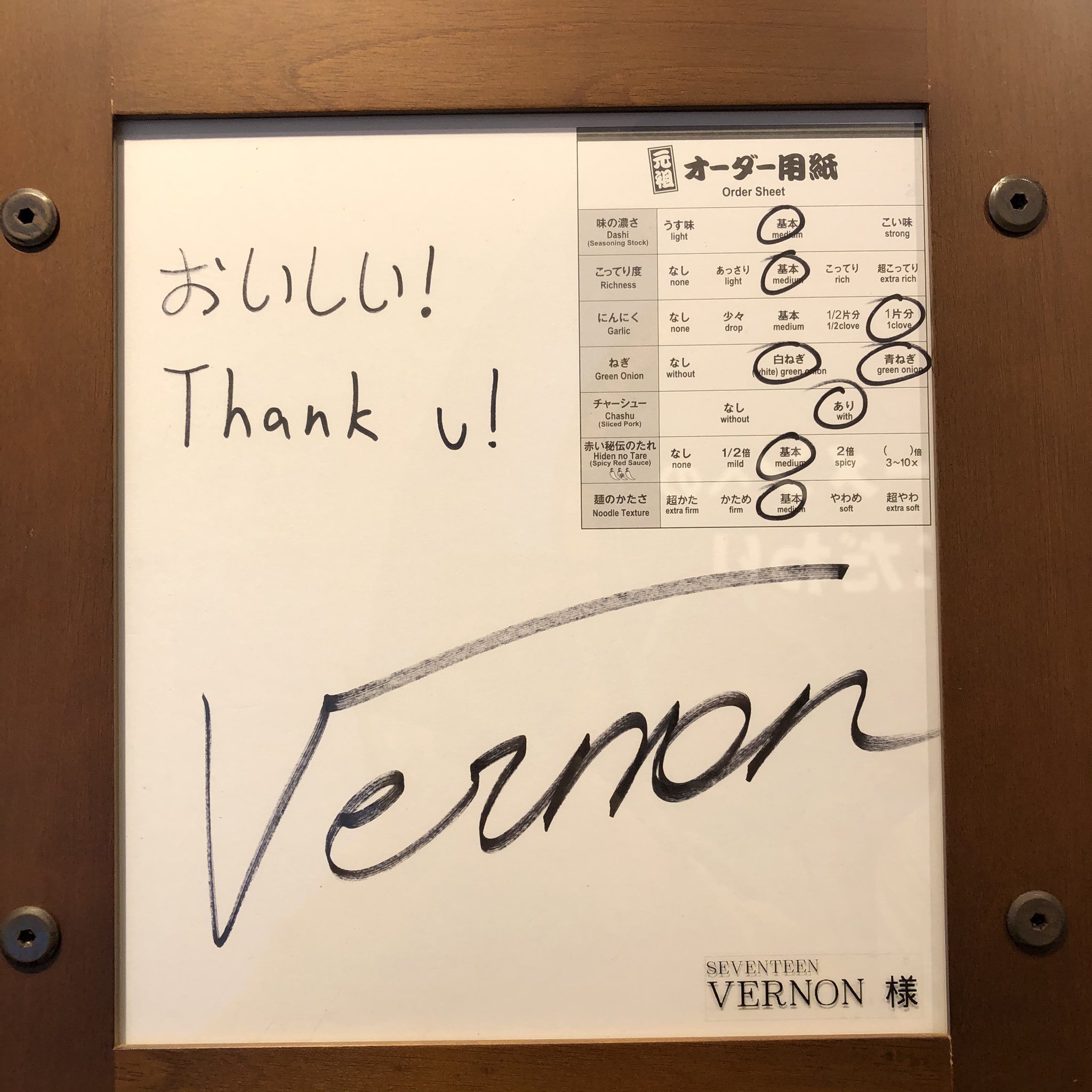 バーノン 直筆サイン入りトレカ おまけ付き バーノン 直筆サイン入り