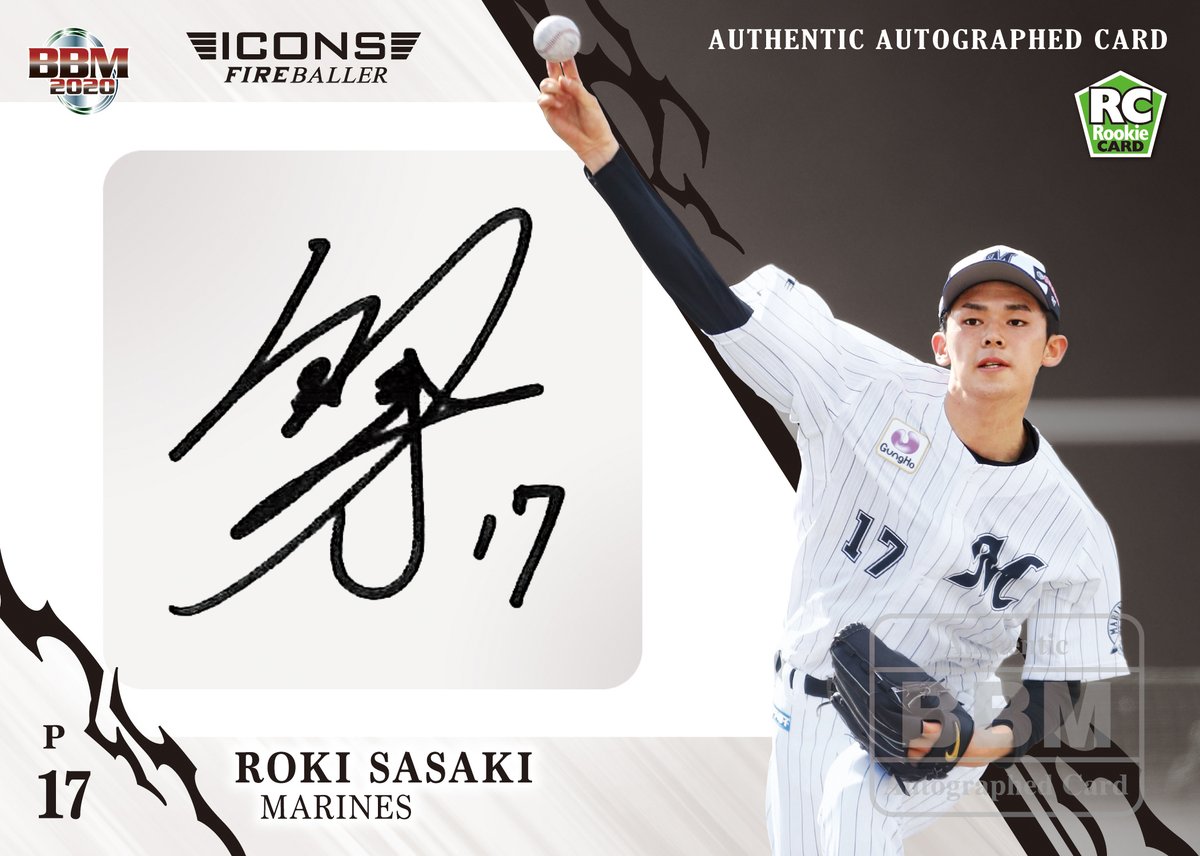 佐々木朗希 ボールサインカード bbm 直筆サインボール 佐々木朗希 直筆
