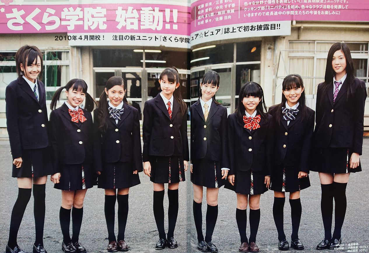 希少 BABYL『メギツネ』購入者 会場限定B3ポスター さくら学院 希少