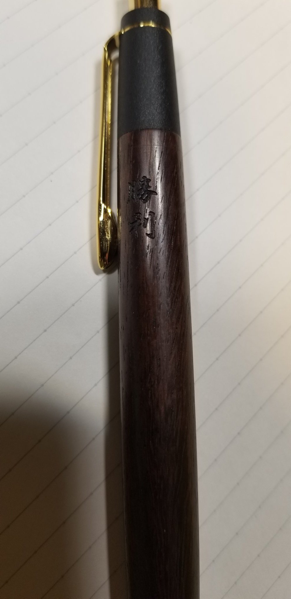 ラスティ]野原工芸 新品 ローズウッド シャープペンシル ゴールド