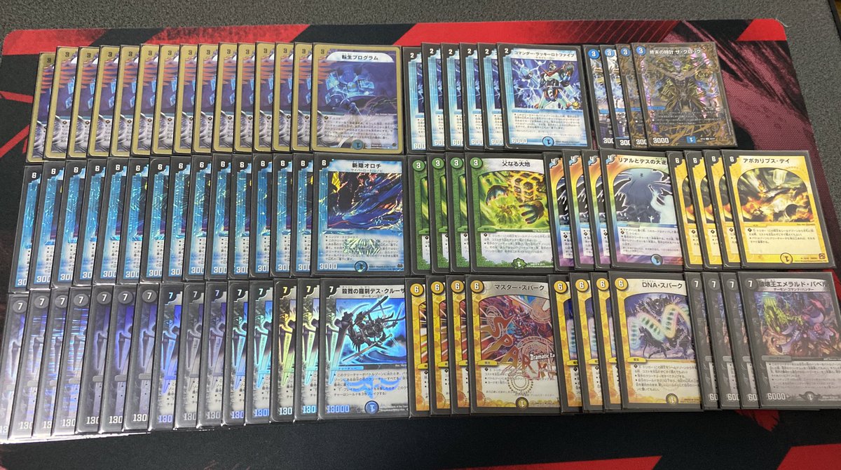 デスクルーザータワー 初期 デス・クルーザー 殺戮の羅刹デス