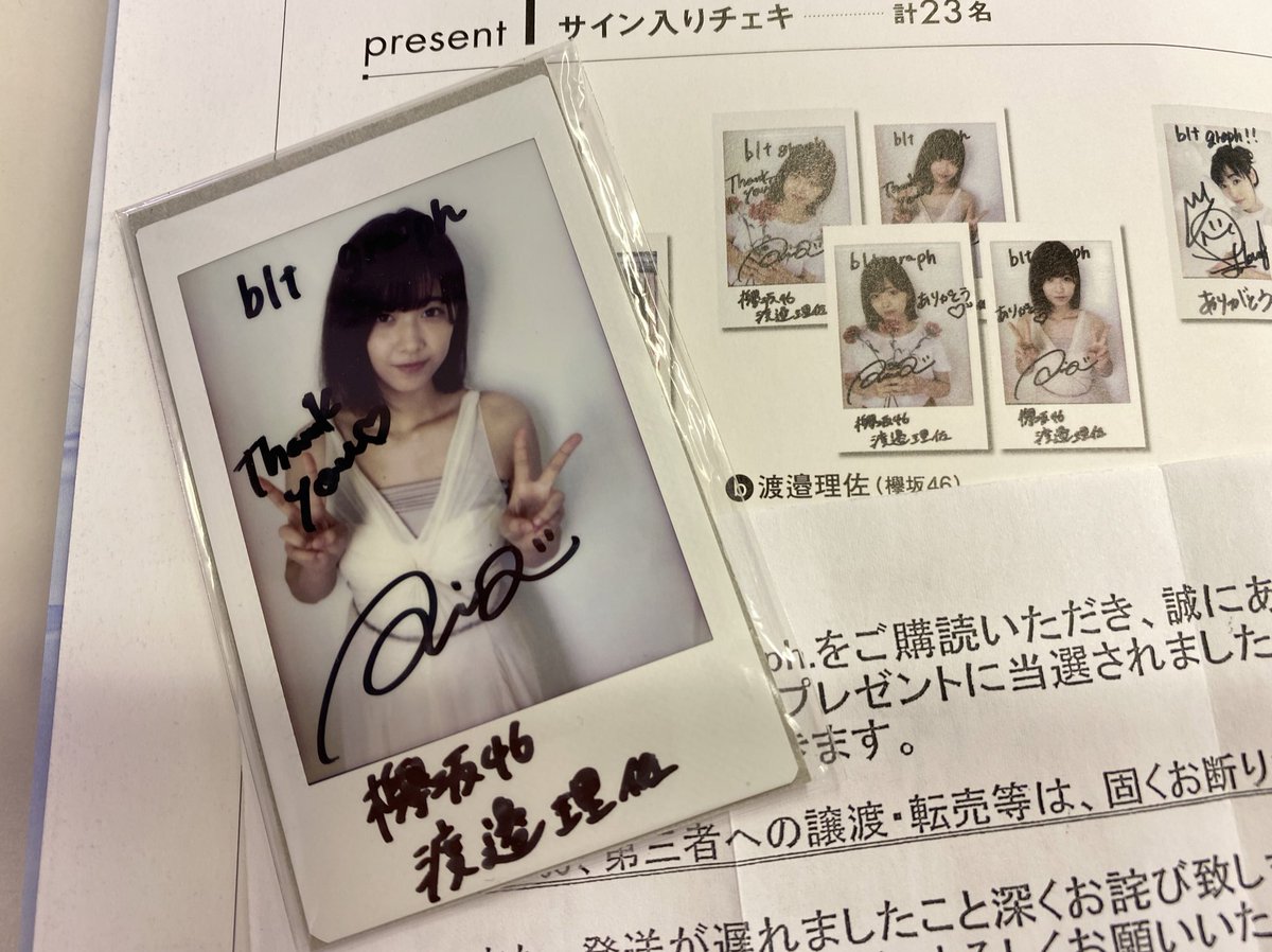櫻坂46 渡邉理佐 サイン入りチェキ 欅坂46 渡邉理佐 直筆サイン入り