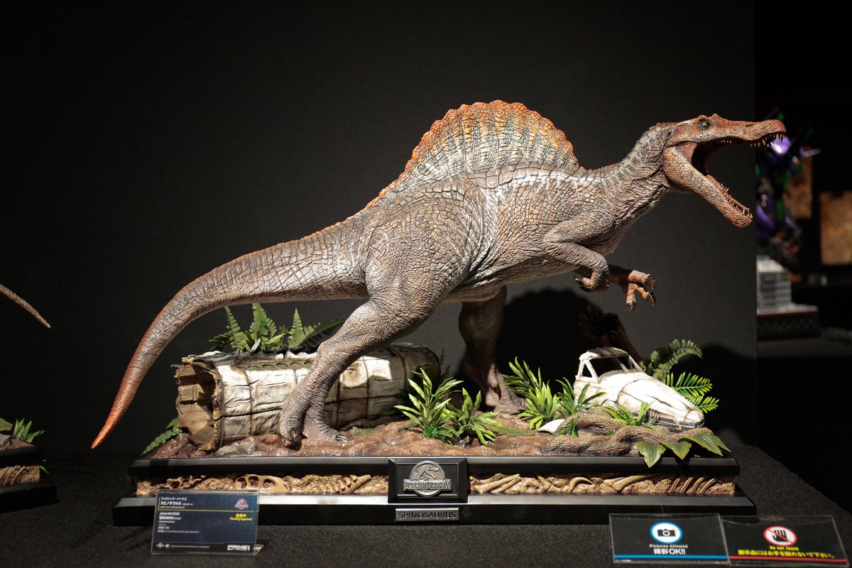 ジ*マ様 プライム1スタジオ ジュラシック・パーク スピノサウルス