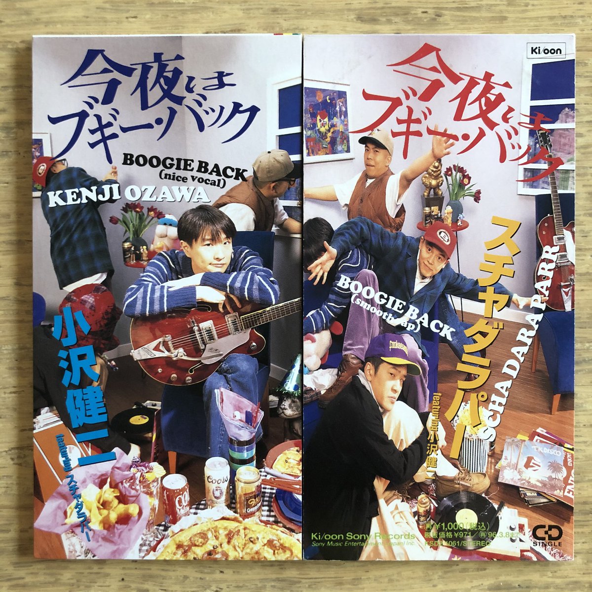 小沢健二 スチャダラパー 今夜はブギーバック ポスター B2 小沢健二