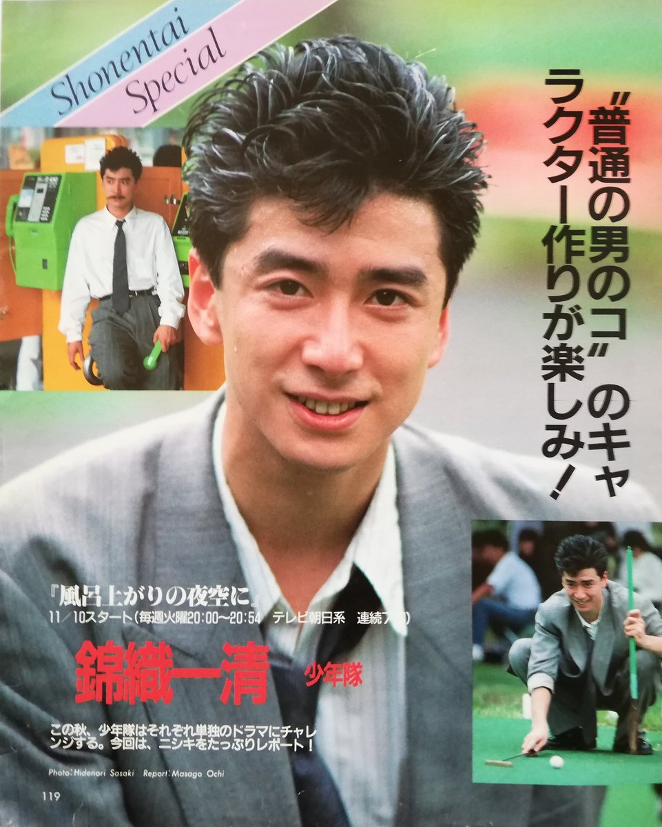 ページが足りませんが💦 「風呂上がりの夜空に」レポート ＃少年隊