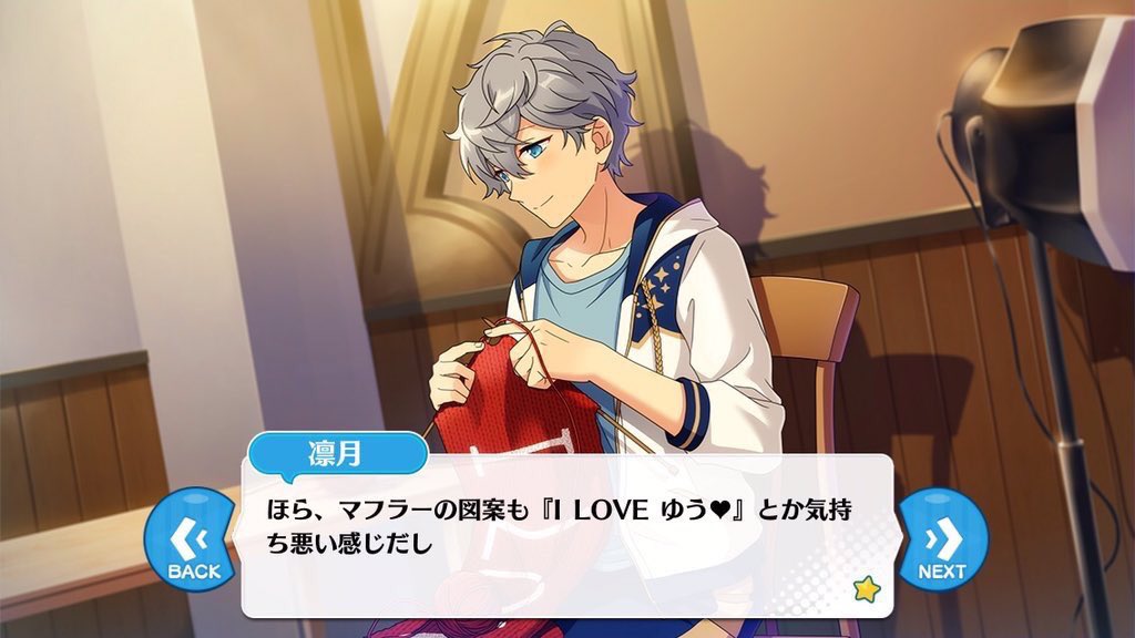 あん スタ 白鳥藍良 マフラー シロクマ 白熊 中国 気球 抱き熊 あん