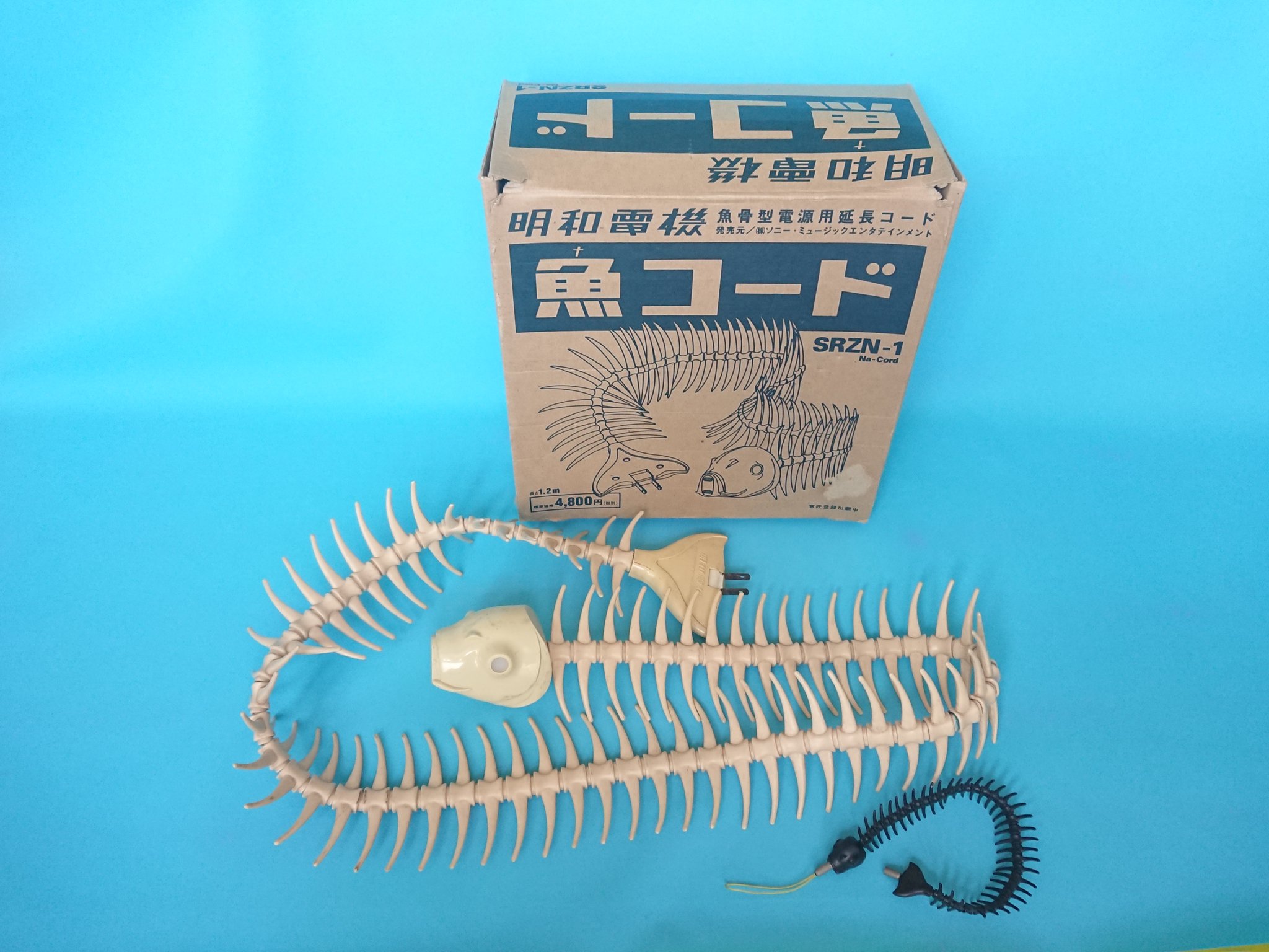 明和電機 魚コード SRZN-1 電源用延長コード 【公式通販】