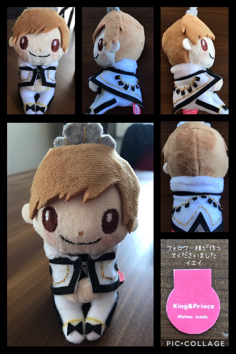 Johnny's - King＆Prince 永瀬廉くん ちょっこりさん キーホルダー