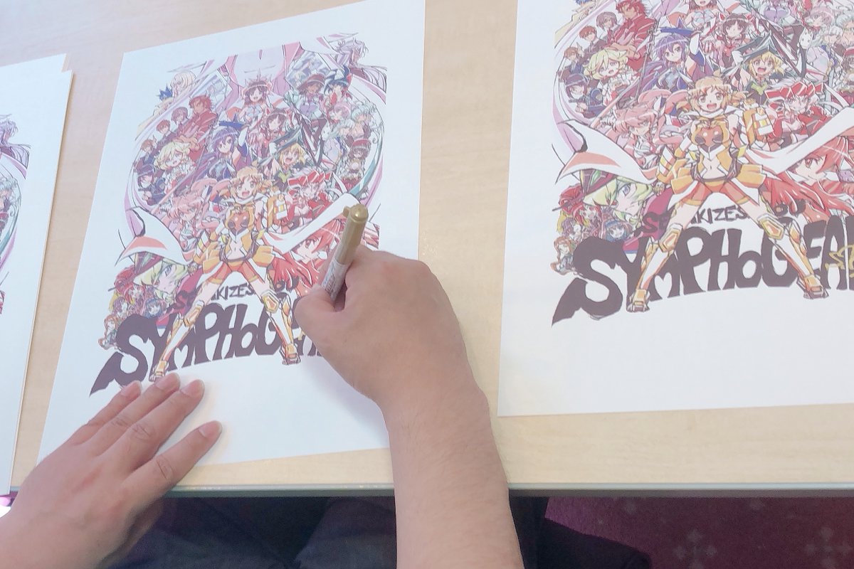 未使用】シンフォギアXV 藤本さとる 直筆サイン入り複製原画 【公式通販】