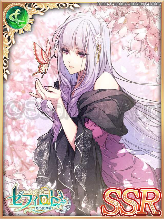 レンドフルール｣より｢ヴィオレット｣｢ルイ｣｢ギスラン｣の新SSRパートナー