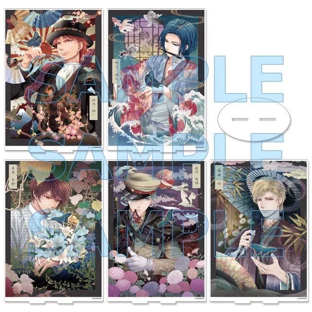 蝶の毒 華の鎖 真島 百合子 タペストリー