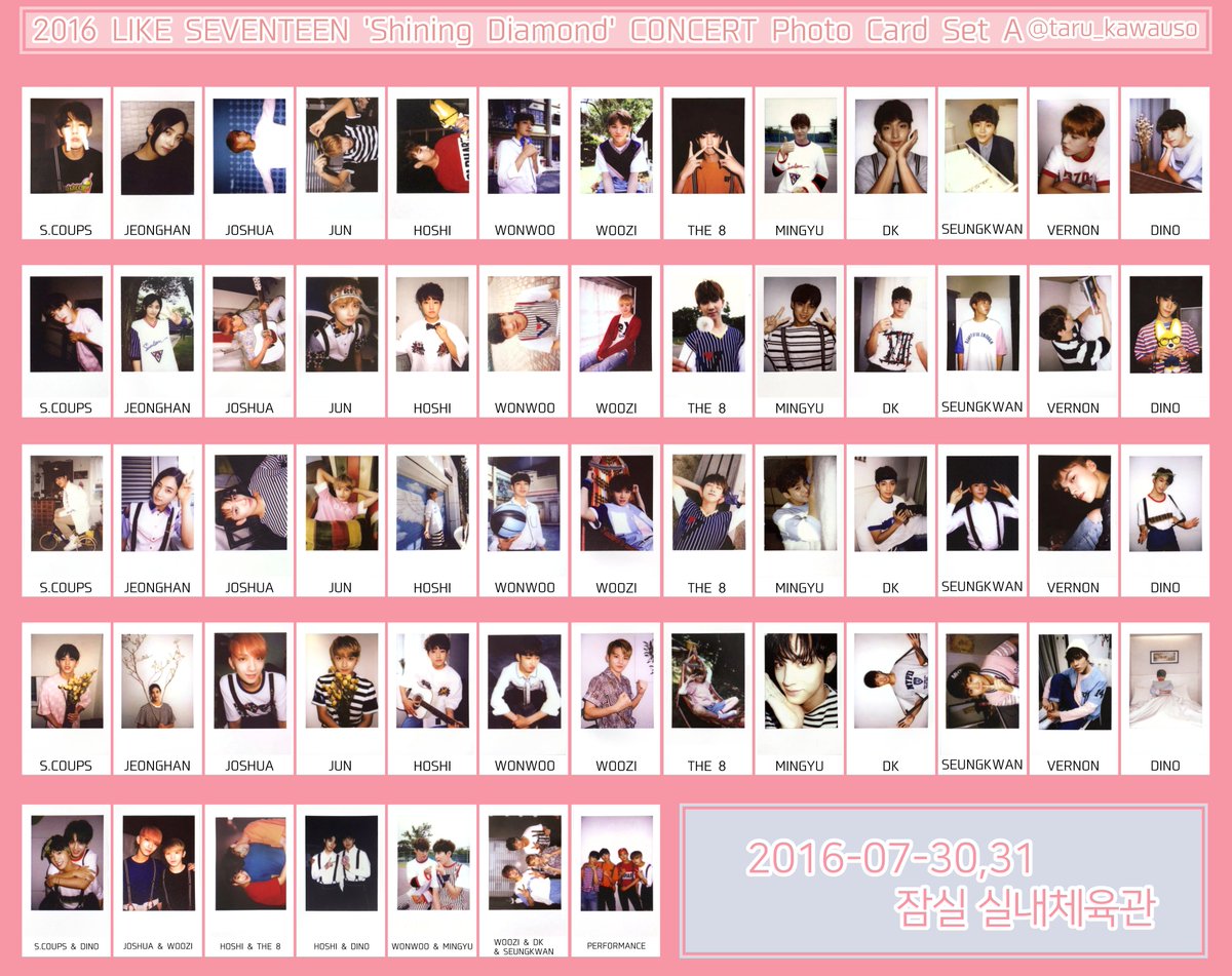 2016年 LIKE SEVENTEEN アンコン トレカ SET C 全50枚 【公式通販】