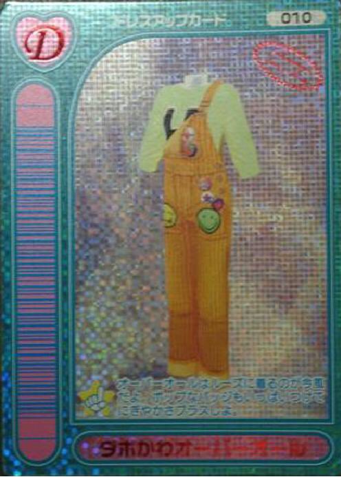 幻中の幻。 #ロケテカード #ロケテストカード #ラブベリー #ラブand