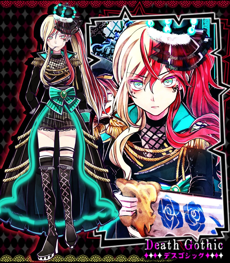 🌹新PickUpガチャ開催中🌹】 ツバキ 「ソウシロウさん、下がって