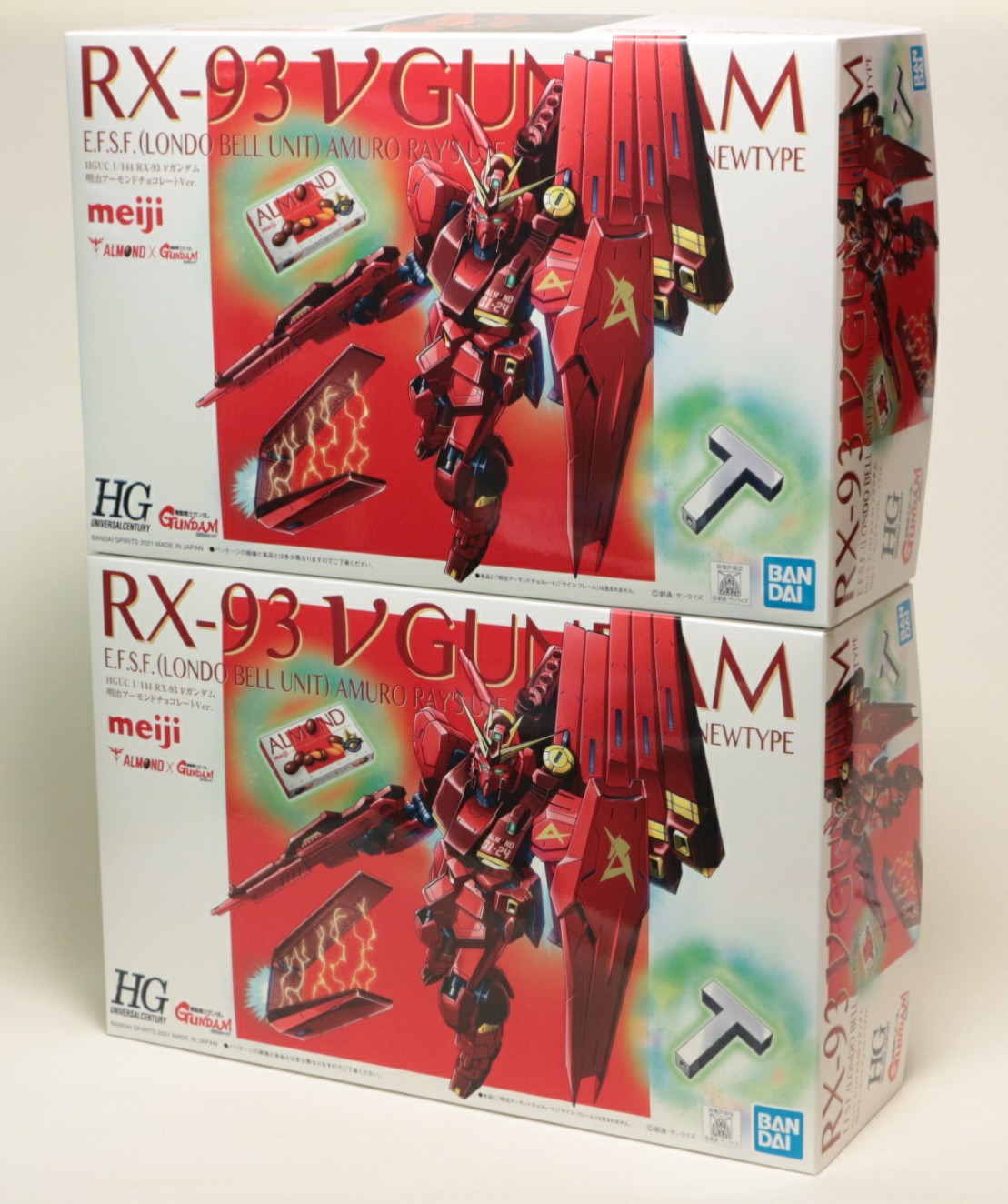 コ*ン様 【非売品】明治アーモンドチョコレートキャンペーン 限定