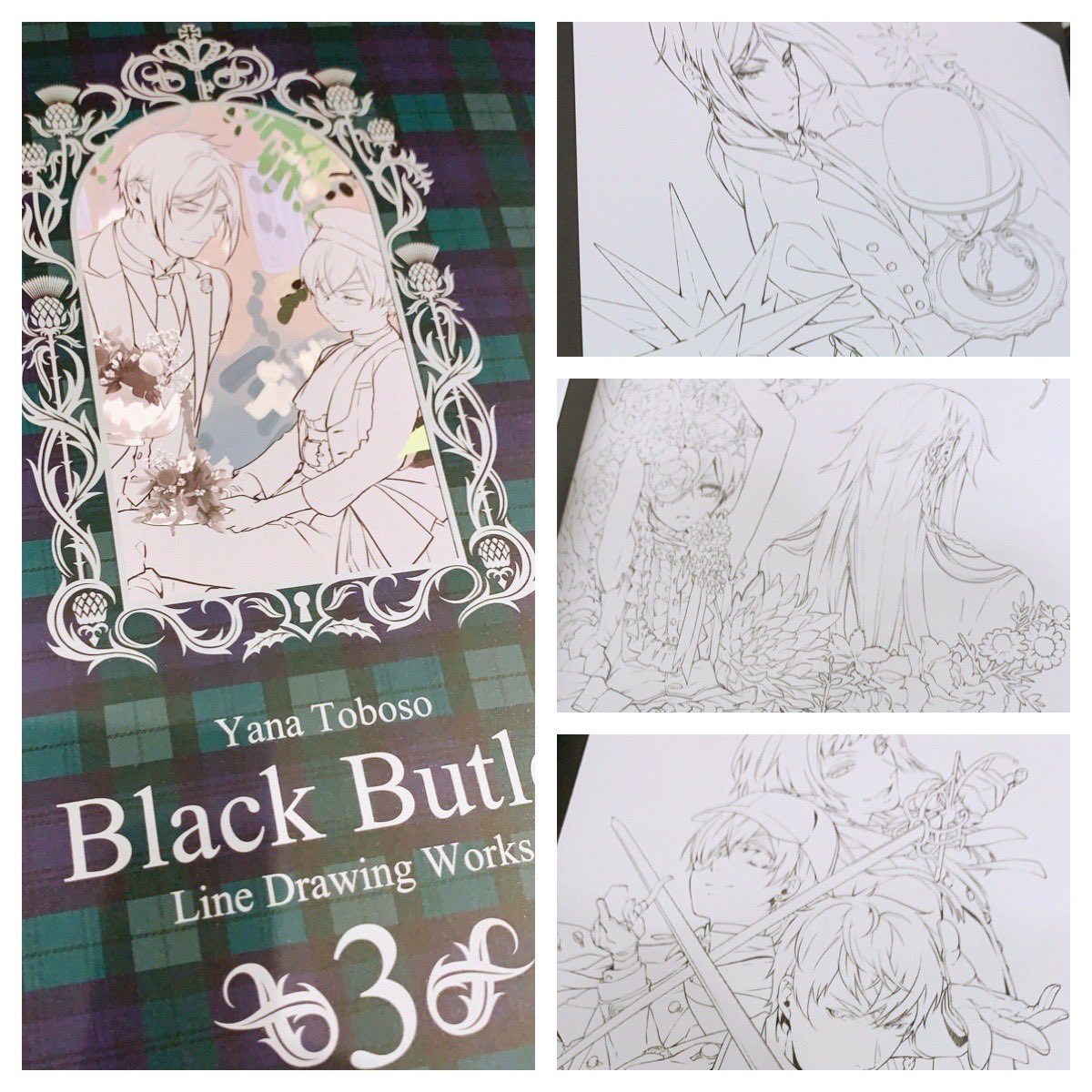 明日9/18発売 #Gファンタジー 10月号は #黒執事 が表紙を担当いたし