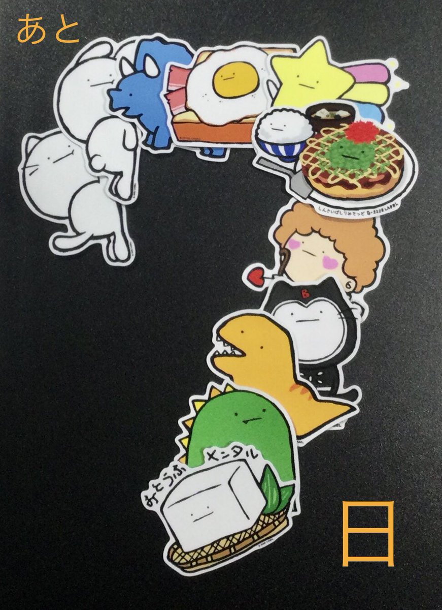 ビーサイドレーベル 心斎橋 3周年限定 トートバッグ① 9月28日（火