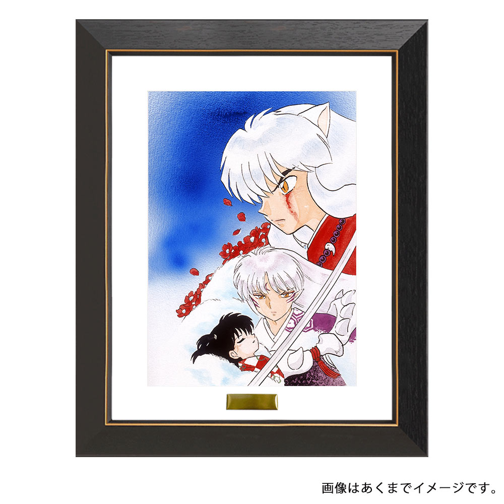 犬夜叉 複製原画 半妖の夜叉姫 A 3 少年サンデープレミアムSHOP on X