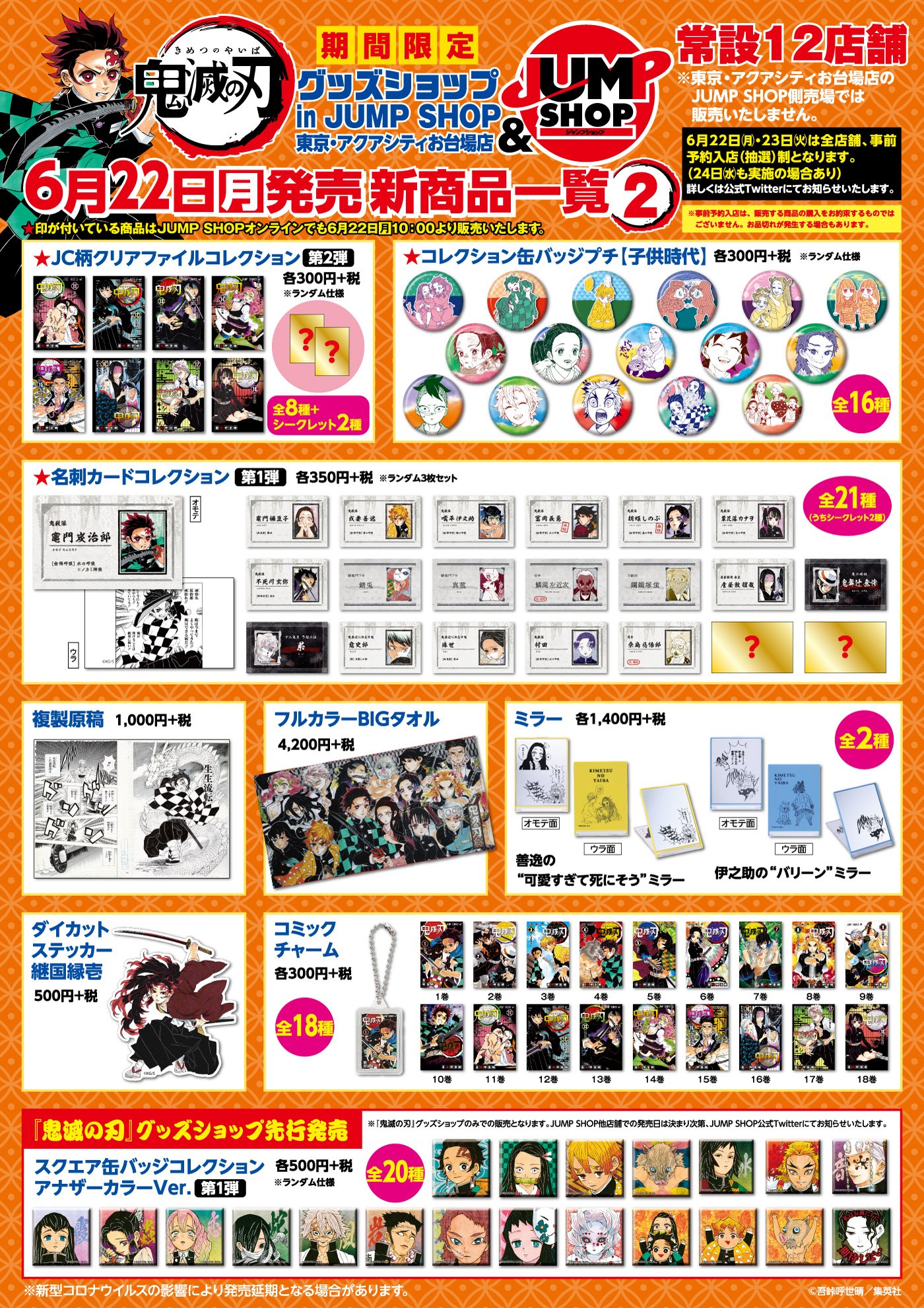 アニメ ゲーム グッズ まとめ売り アニメグッズ まとめ売り ZX ゼクス