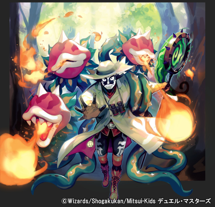 ロビンソン・ジャングルーソ