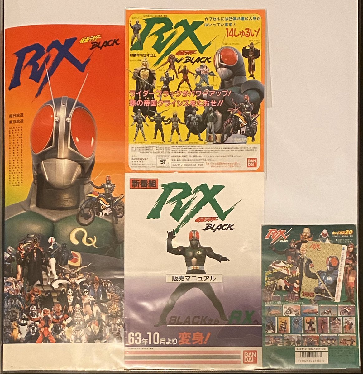 仮面ライダーRX BLACK カードダス　専用　ディスプレイ　台紙　２０　１００ 仮面ライダーRX BLACK カードダス 専用 ディスプレイ 台紙 20 100