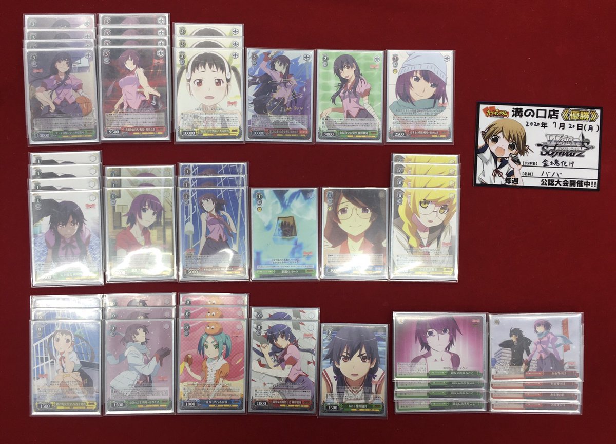 ヴァイス 物語シリーズ デッキ 【公式通販】