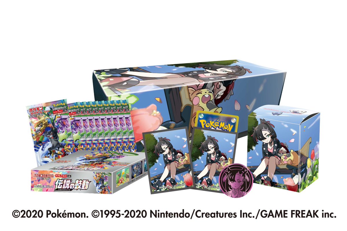 未開封 新品 伝説の鼓動 マリィ ジムセット シュリンク付き box 公式