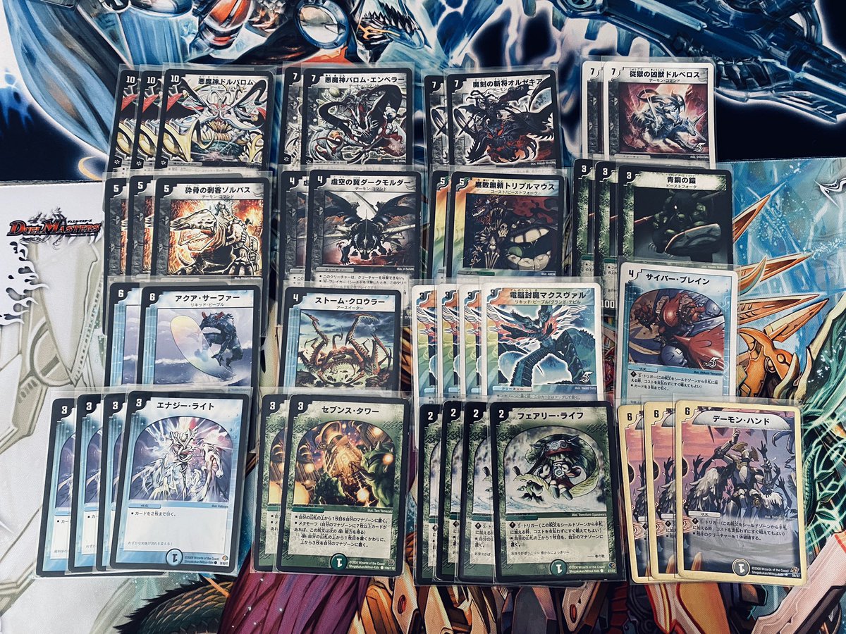 要望があったので😊 ターボドルバロムのデッキレシピ‼︎ #デュエマ