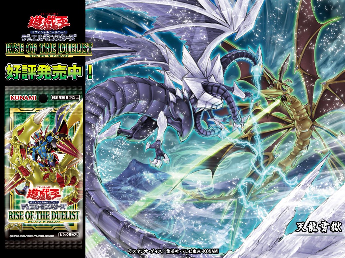 遊戯王 ライズオブデュエリスト 5box 遊戯王OCGデュエルモンスターズ