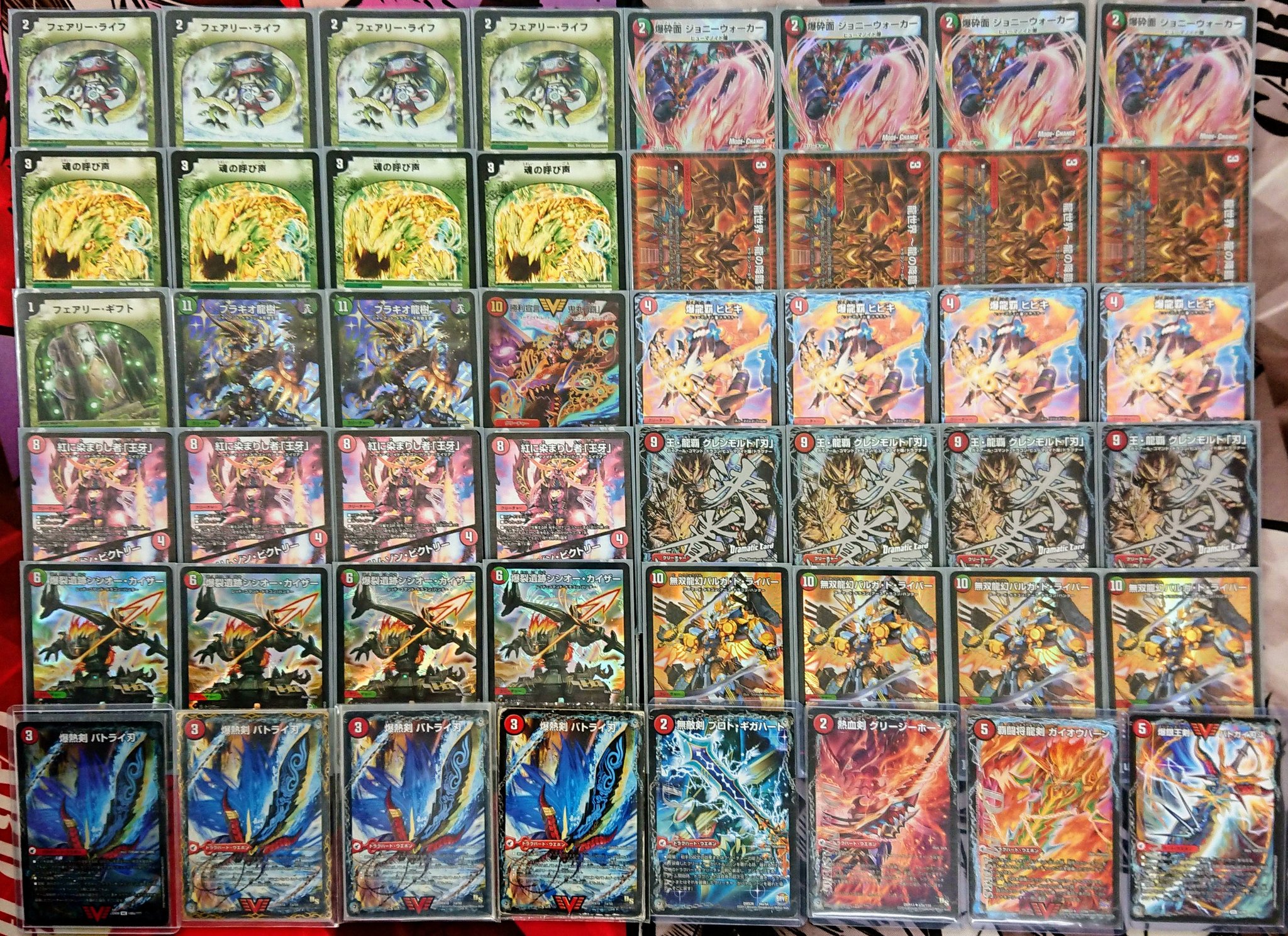 デュエマ 連ドラデッキ デュエルマスターズ RX連ドラ デッキレシピ詳細