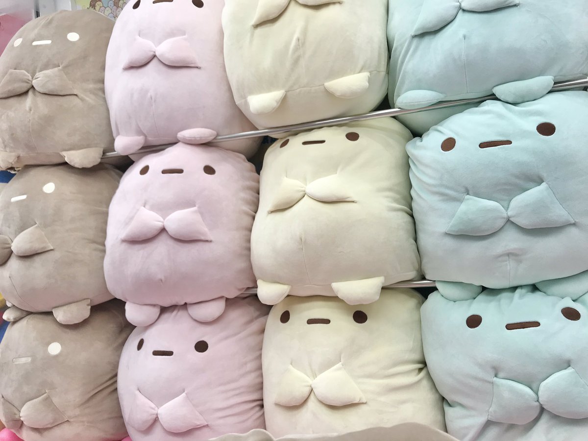 未開封すみっコぐらし ふわふわぬいぐるみ XL プレミアム 4色たぴおか