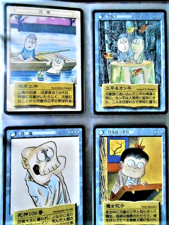 水木しげる ゲゲゲの鬼太郎 鬼太郎 悪魔くん 妖怪伝 新妖怪伝 720種以上