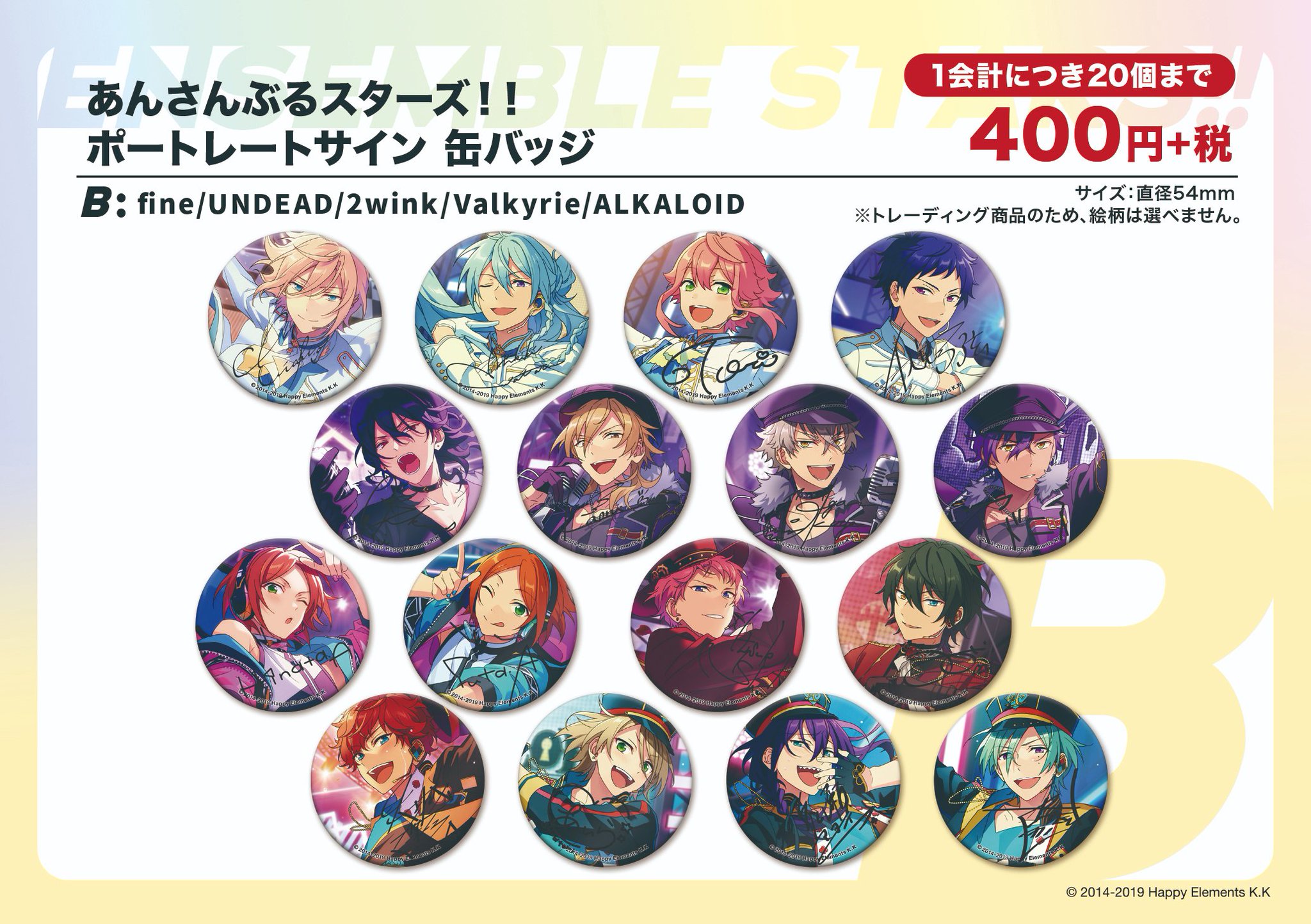 エスプリ ユメ 缶バッジ ポトレ缶 ユメ ゲーム・おもちゃ・グッズ