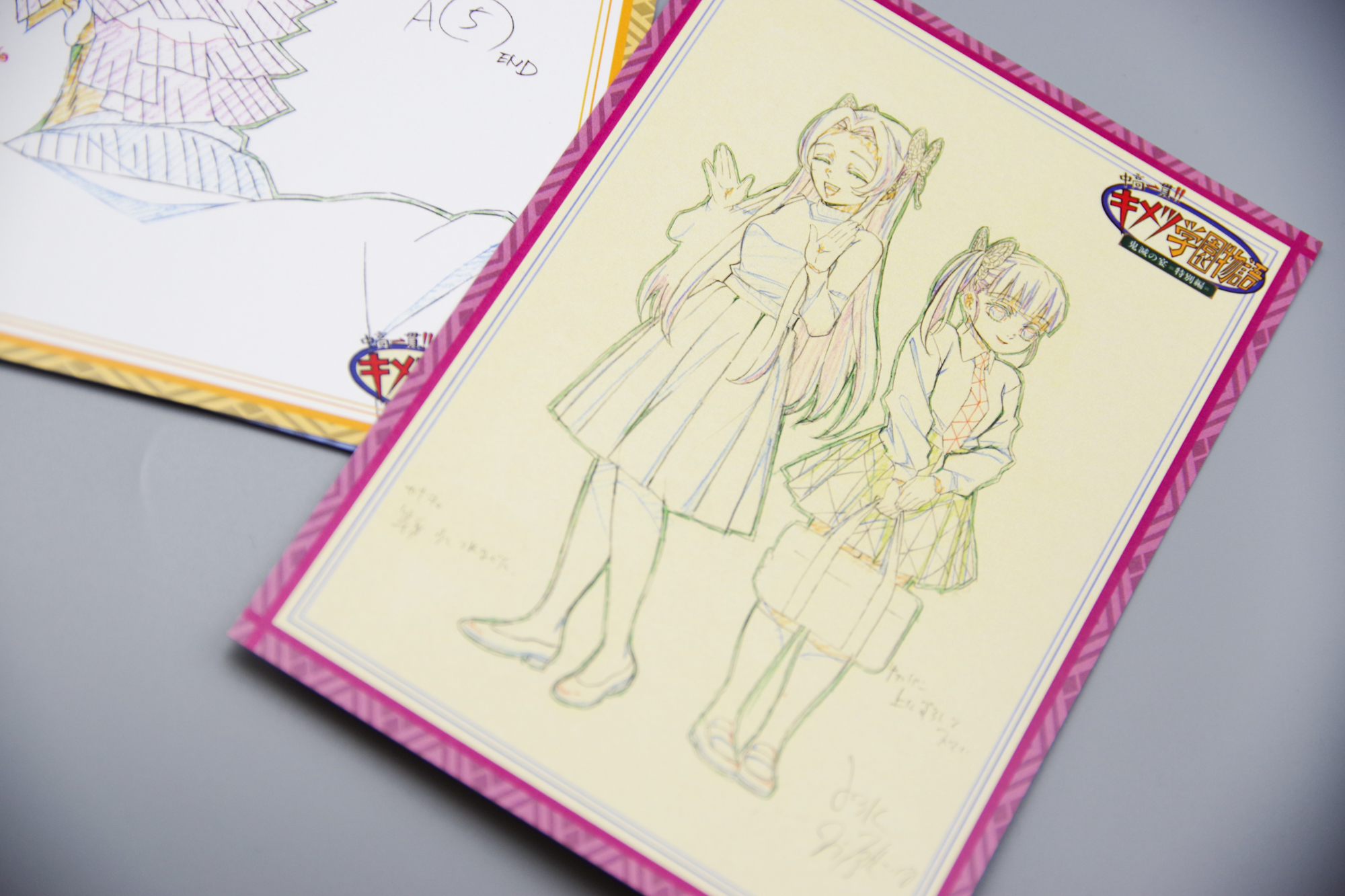 鬼滅の刃 刀鍛冶の里編 キメツ学園物語 甘露寺蜜璃 ポスト