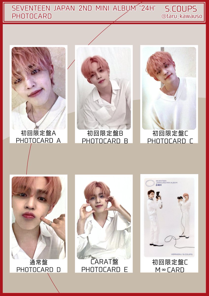 おまけ付き⭐️過去トレカ多数約350枚‼️エスクプス トレカ まとめ