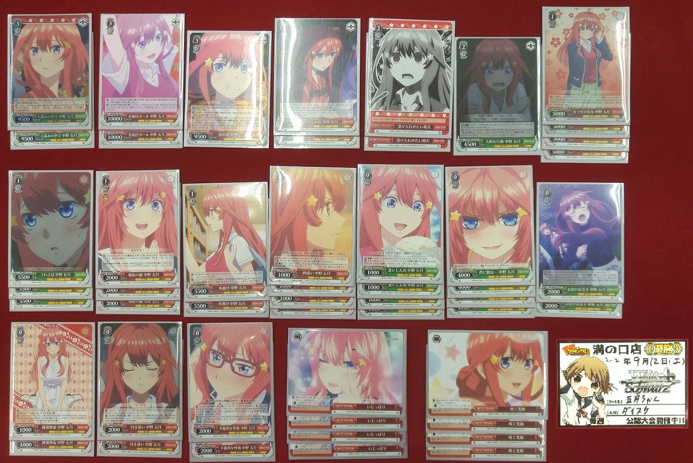 ヴァイスシュヴァルツ D.S. デッキ フルレアパーツ ヴァイス