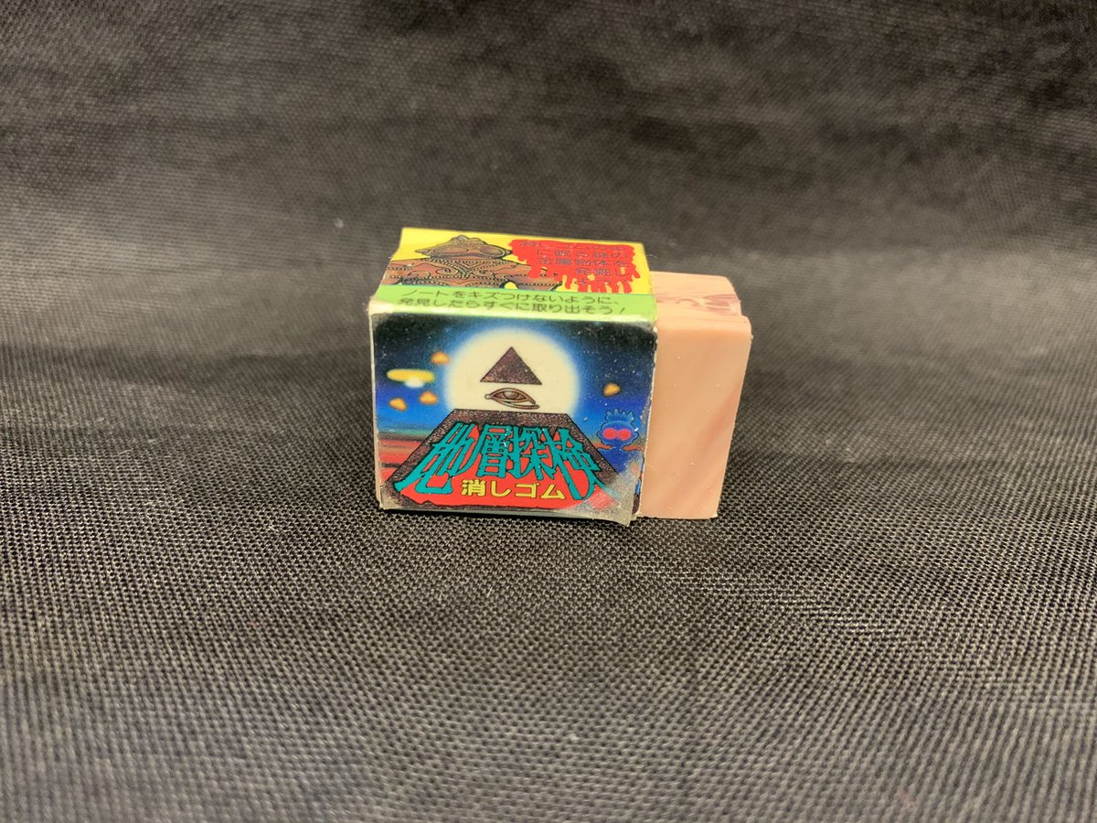 ダカルト記念で、トンボ鉛筆 地層探検 消しゴムも投下するぜ☆崇高な