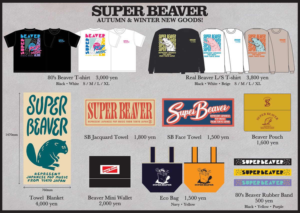 AUTUMN & WINTER NEW GOODS！】 ／ 秋冬のnewグッズの通販を実施中